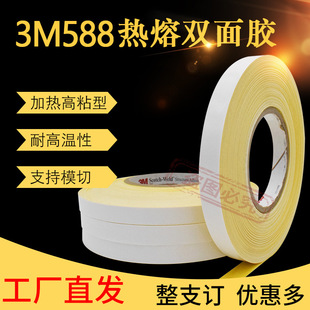 3m588�����z������Ʒ�p��ƴ�ӵ��S�zĤ��������������w���ߜ�