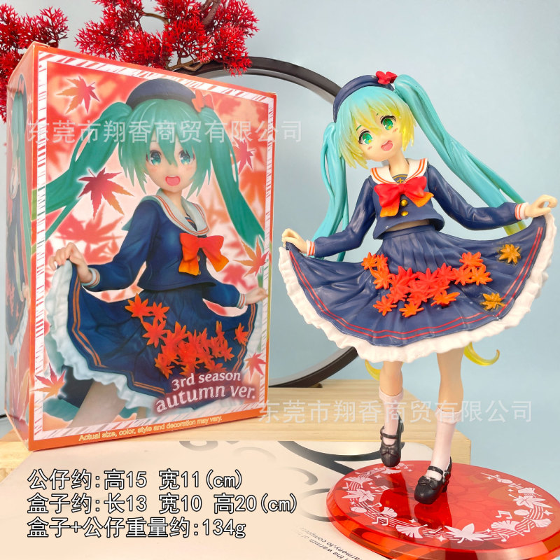 包邮灰姑娘初音手办睡美人长发洛天依公主水手服摆件批发代发|undefined