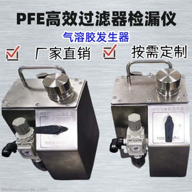 其他仪器仪表;安全仪器;万用表
