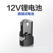 ϵ 12V 14.4v 16.8v 25v﮵ϵ