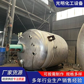 储罐;反应釜;冷凝器