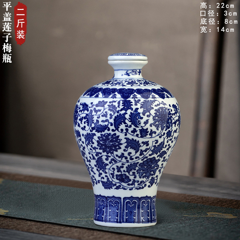 陶磁器酒壇1斤2斤3斤5斤10斤景徳鎮陶磁器酒瓶酒瓶密封酒缶白瓶青花|undefined