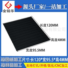 �X�Ͳĳ���ɢ��Ƭ�_��120*95.5*4MM ����O�併�؉KCPU�@��ɢ����