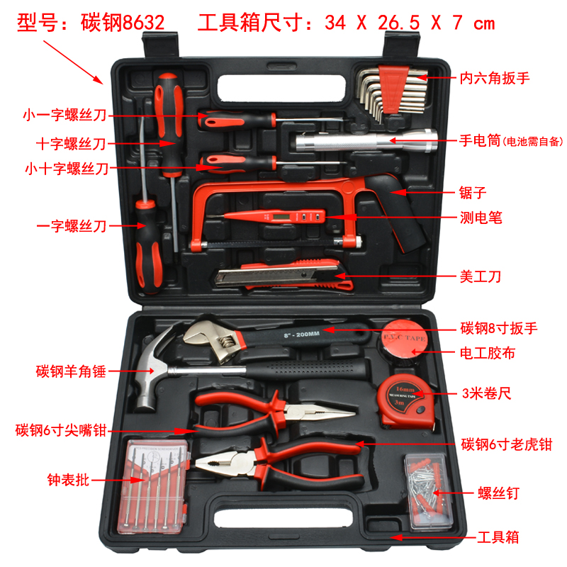 Acero al carbono 8632