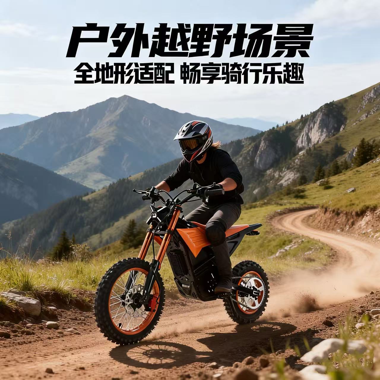 La motocicleta todoterreno eléctrica y - 1 72v del nuevo explorador de jiansica se puede montar al aire libre para jóvenes de comercio exterior.