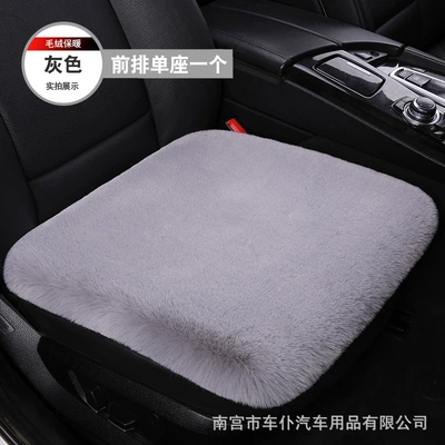 Wool pad – Wool - gray-one-single-seat-in-the-front-row