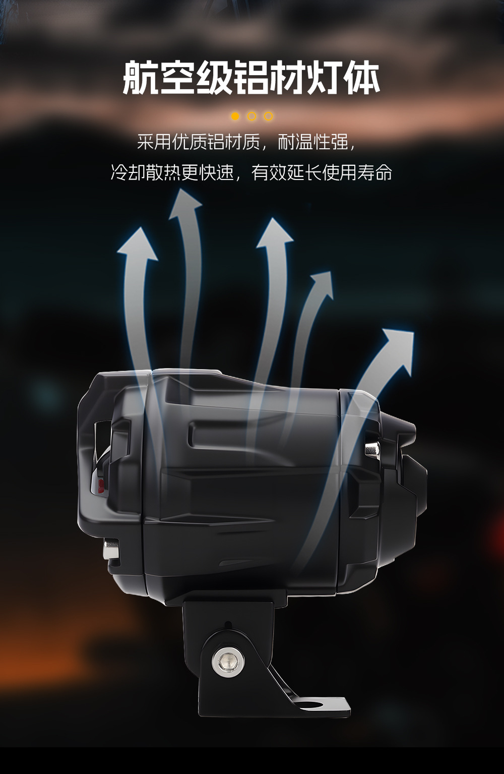 High-Brightness Motorcycle Led White-Yellow Flashing Red Devil Eye Spotlight Electric Vehicle High and Low Beam Paving Headlight Spotlight