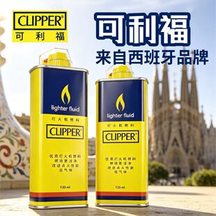 ���������Cl���Cú�ʹ��C�͙Ců�֠t���ͨ��133ml������