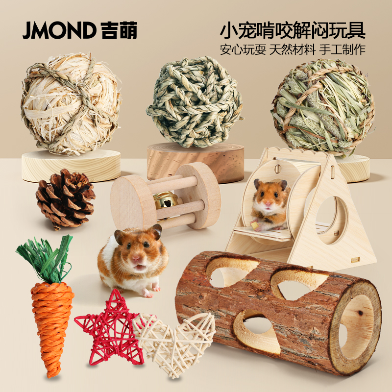 ✅Juego de suministros para aliviar el aburrimiento de hámster de juguete para conejos