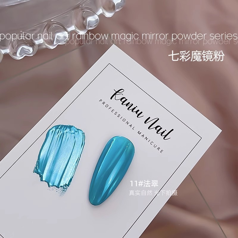 网红海莉同款月光镀金粉透明显白镜面魔镜粉月光珍珠粉美甲店专用|undefined