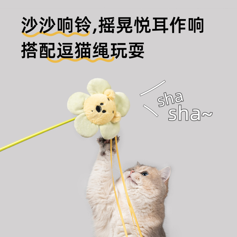 Paisiweivini 共同ブランドの猫用おもちゃ、噛みつきにくい猫用おもちゃ、自ら楽しむ退屈解消ツール、ベル付き猫用おもちゃ|undefined