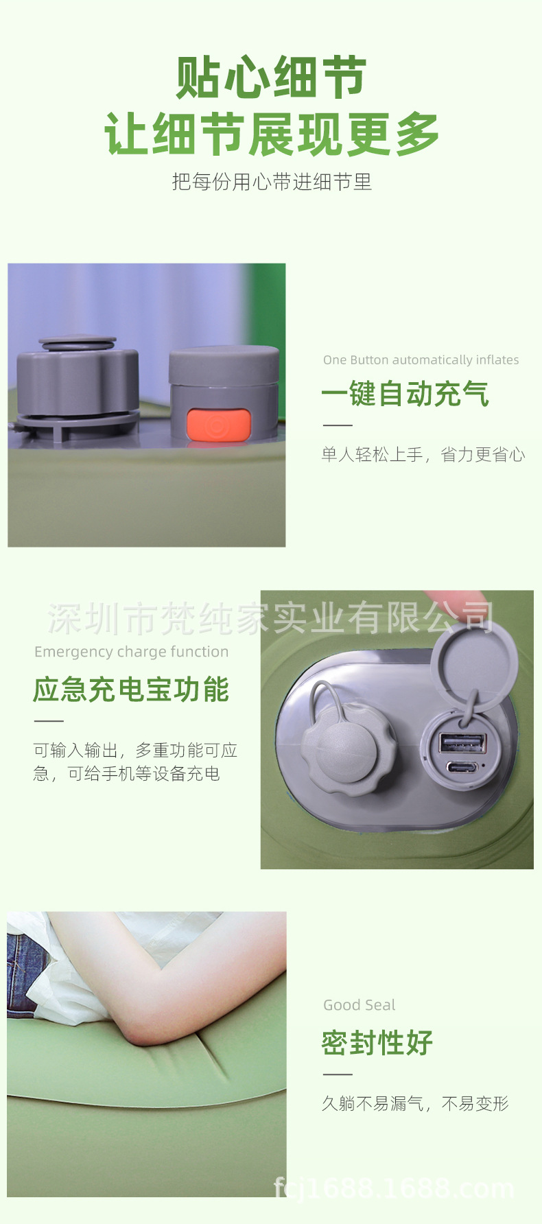 户外自动充气沙发_08.jpg