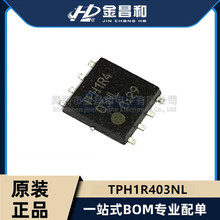 原装 TPH1R403NL,L1Q TPH1R403NL SOP-8 N 通道 30 V 60A 晶体管