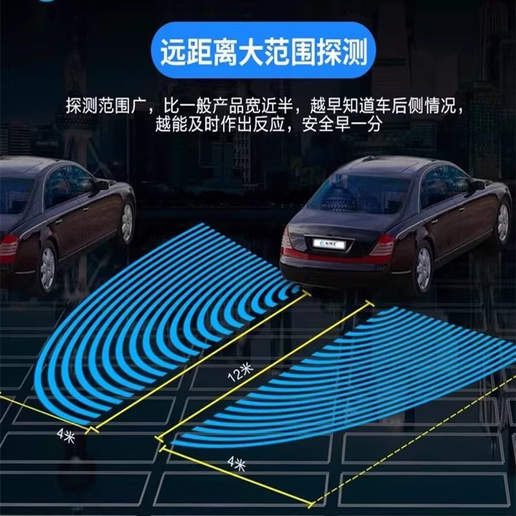 Car Bsd Blind Spot Monitoring and Lane Assist System Blind Spot Lane Change Rearview Mirror Warning Millimeter Wave Radar Universal