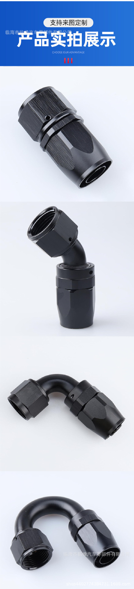 Car modification accessories AN quick-release rotating oil hose connector, detachable aluminum alloy oil cooling connector 0-180 degrees