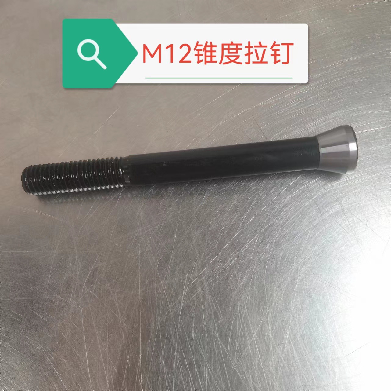 数控车床内撑夹头夹具配件扳手锥度拉钉M4/M5/M6/M8连接螺母