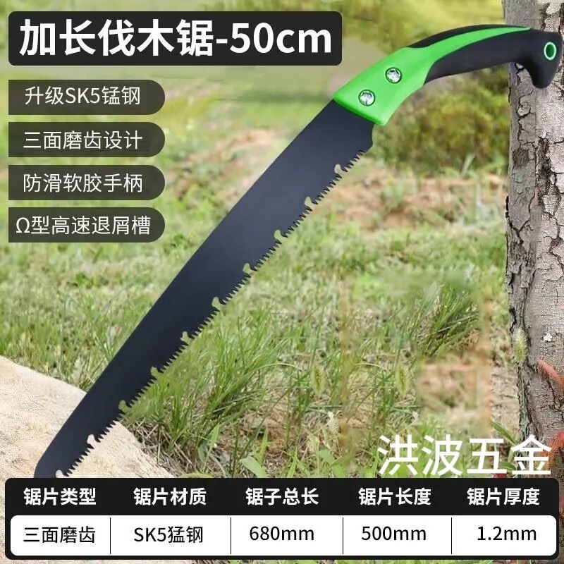 ドイツから輸入された超長ハンドソー、超高速高マンガン鋼の木のこぎり、薪を伐採するための特大のこぎり、鋭い木のこぎり|undefined
