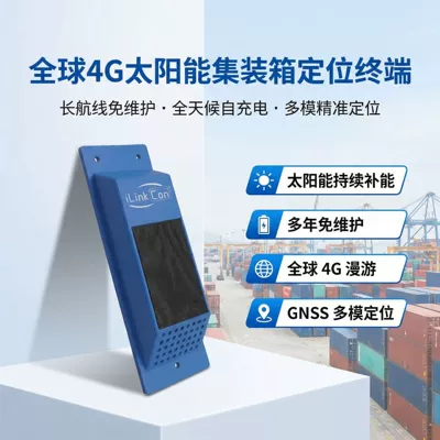 Humidity, Vibration, and Door – GPS Locator