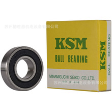 ձKSMSд RMS7 RLS10  RMS9  6204-3/4"-2RSS