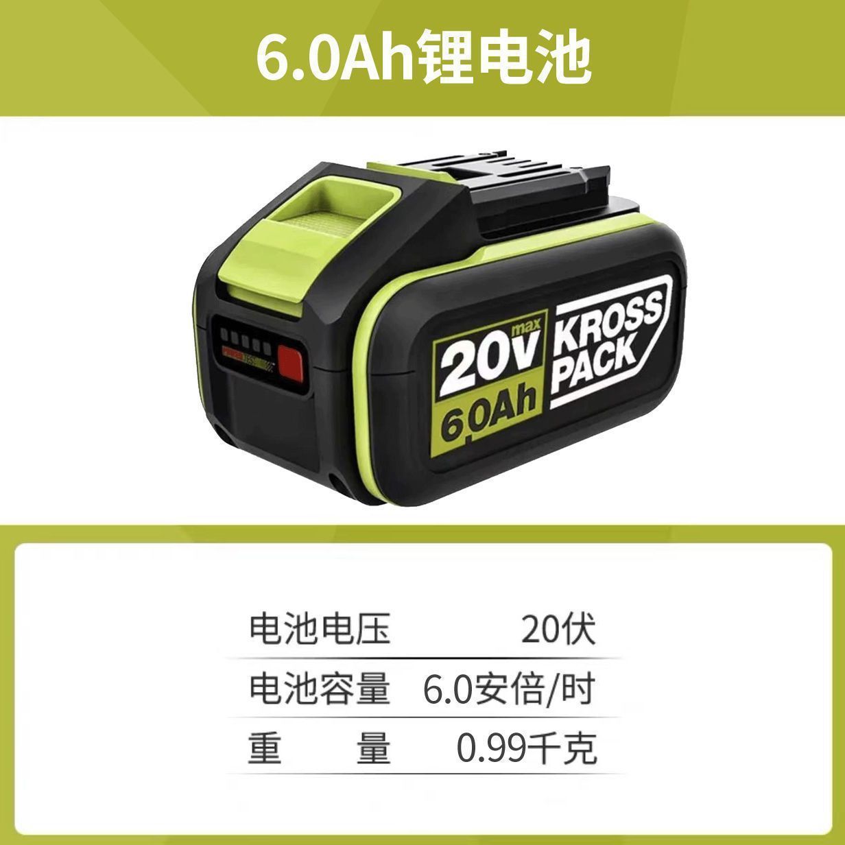 WEX WORX20V batería de litio de importación verde de pie grande 12V / 20V serie de litio cargador Otros