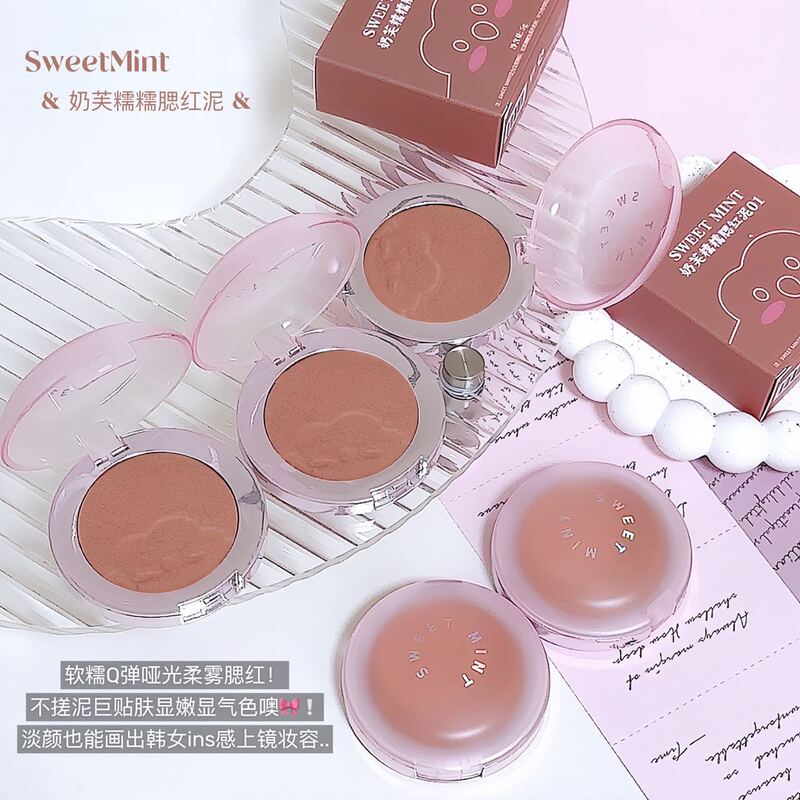 Sweet Mint Milk Foam Blush Mud Expanding and Contracting Color Matte Atmosphere Natural Highlighting and Brightening Blush