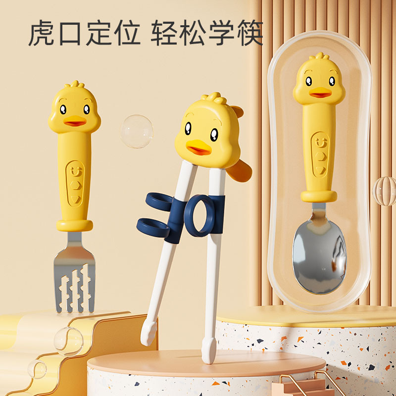 Children's Learning Chopsticks, Baby Learning to Eat Training Chopsticks, Baby Food Supplement Practice Chopsticks, Abs Cartoon Corrective Chopsticks for Feeding Rice