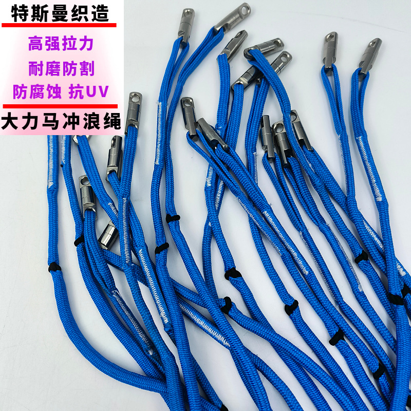 蓝色大力马户外滑水板冲浪脚绳 冲浪防护绳 冲浪板线圈绑脚绳