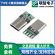 TYPE-C otg Plug Supports otg FunCtion LiVe BroadCast Plug 10w Charging Supports 5V Power Supply with Analog Audio