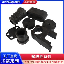 天然橡胶制品 丁腈橡胶制品 工业橡胶制品橡胶杂品  橡胶减震制品