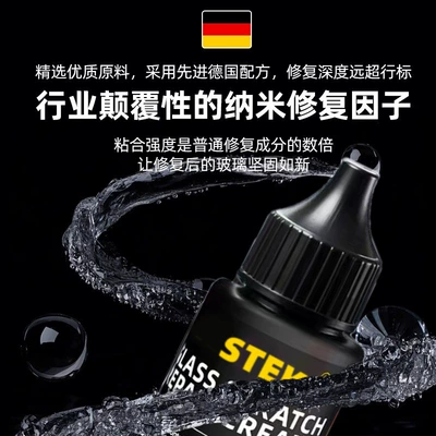 Glue Mirror Traceless Adhesive — Auto glass repair liquid