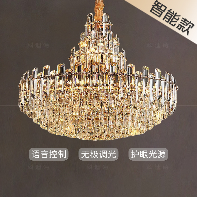 客厅水晶吊灯新款轻奢大别墅家用大气欧式高档餐厅灯房间大厅主灯|undefined