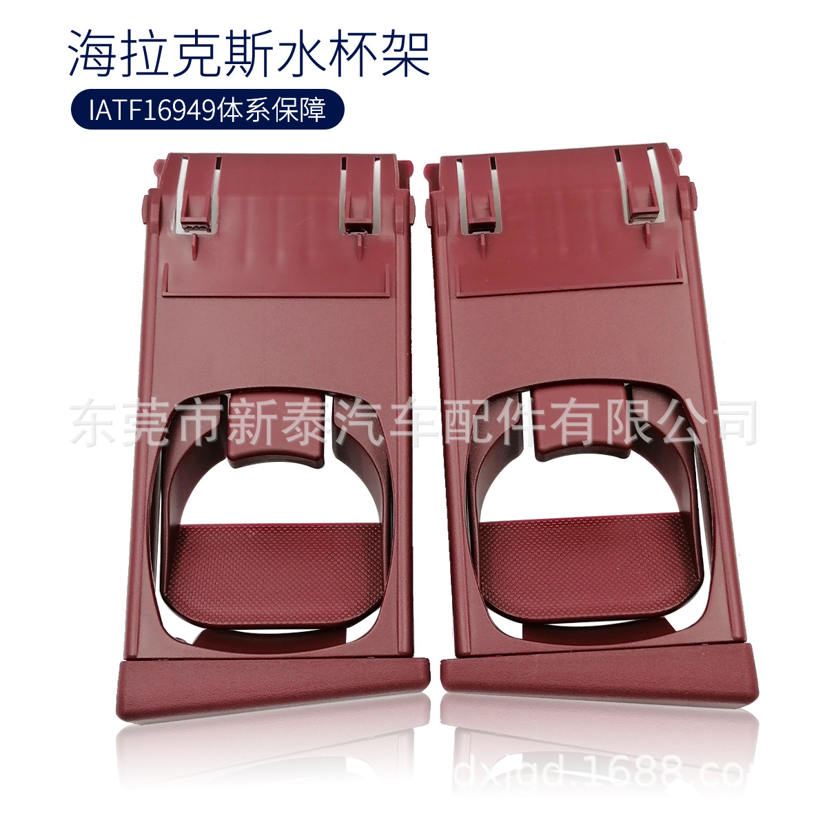 Adecuado para portavasos de té Hilux VIGO 2004-2015 55604-OK010