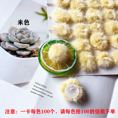 Factory 3cm mink hair plate buckle clothing accessories diy hair accessories mink hair ball jewelry mink flat bottom flower