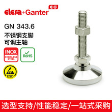�����֧�ſɵ��ɵ���������ɯ����GN343.6�����֧�Ŵ��ݸˣ�2��