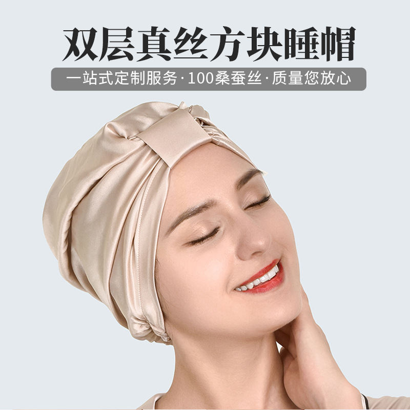 Nightcap New heavy silk double-layer nightcap 100 mulberry silk home…