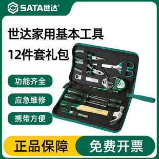 Shida Household Tool Set DY06018 Cutter Art Knife Electric Pen Adjustable Wrench Pliers Steel Tape Screwdriver