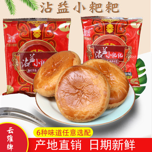 ����خa����녾Sմ��С�����r���С����ʳ�ֹ�����ȸ��c