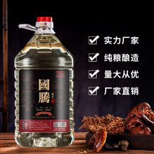 茅台镇白酒厂家批发粮食酒散装基酒10斤桶装原浆酱香型白酒老酒