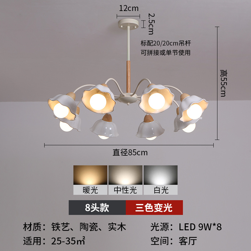 Lámpara de la sala de estar simple estilo moderno retro americano lámpara de comedor lámpara de dormitorio francesa lámpara principal Guangdong Zhongshan lámparas