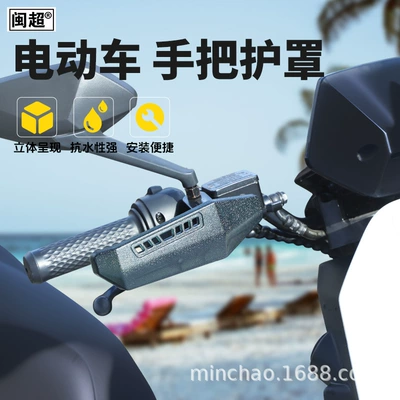 Motorcycle front windshield Handlebar Windshield Hand Guard
