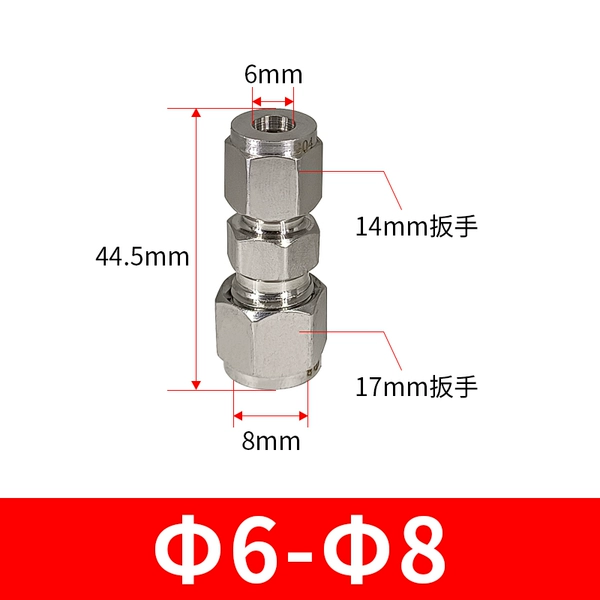 ＜＜Φ6-Φ8＞＞