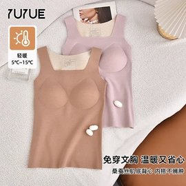 女士三角裤;无钢圈文胸;女式打底衫