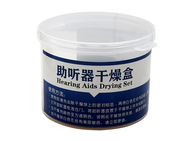 Hearing Aid Dedicated Drying biscuit household maintain dehumidification Moisture-proof