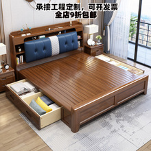 中式胡桃木实木床1.8m家用实木双人大床简约现代1.5m高箱储物婚床