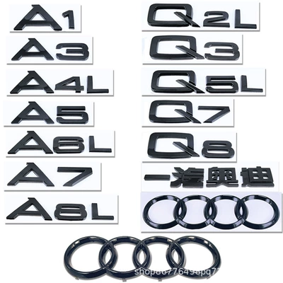 Suitable for FAW Audi front Car logo
