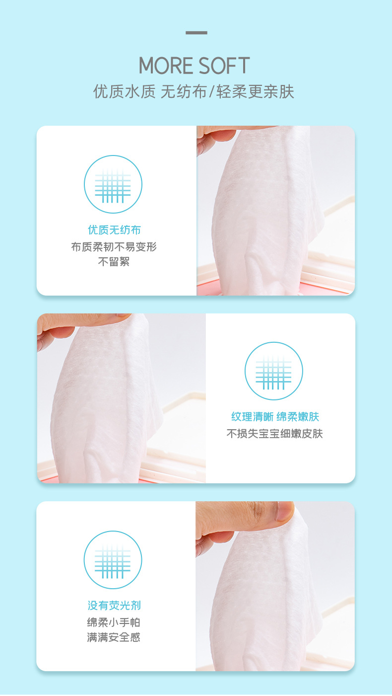婴儿手口湿巾_04.jpg