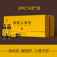 东阿御膳堂阿胶瓶装24支阿胶人参饮品480ml（量大请咨询客服）