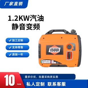 ��y�o��׃�l���Ͱl늙C 1.2KW