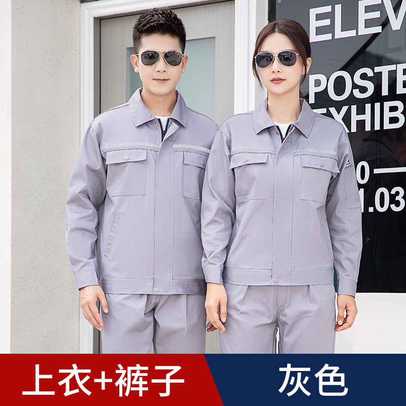 春秋防静电工作服套装男长袖化工厂加油站电工服耐磨耐脏劳保服女|undefined