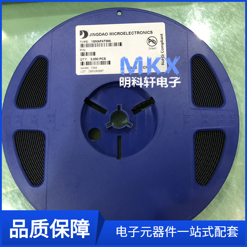 1SMAF4743A 1W 13V 丝印/打字743A SMAF超薄/薄膜稳压二极管